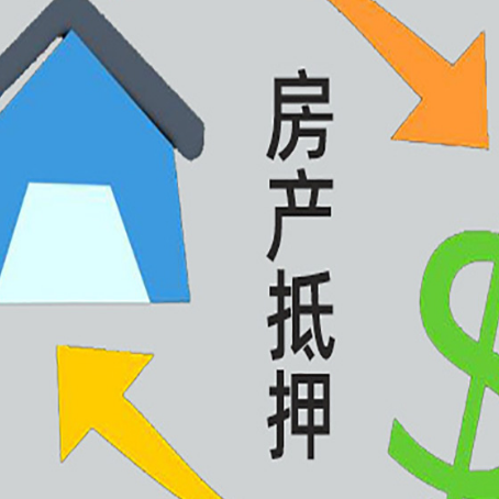 湖南没有房产证的房子可以抵押贷款吗