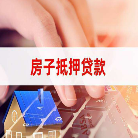 湖南贷款公司正规的有哪些新渝启服