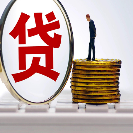 湖南贷款助贷公司新渝启服靠谱的公司